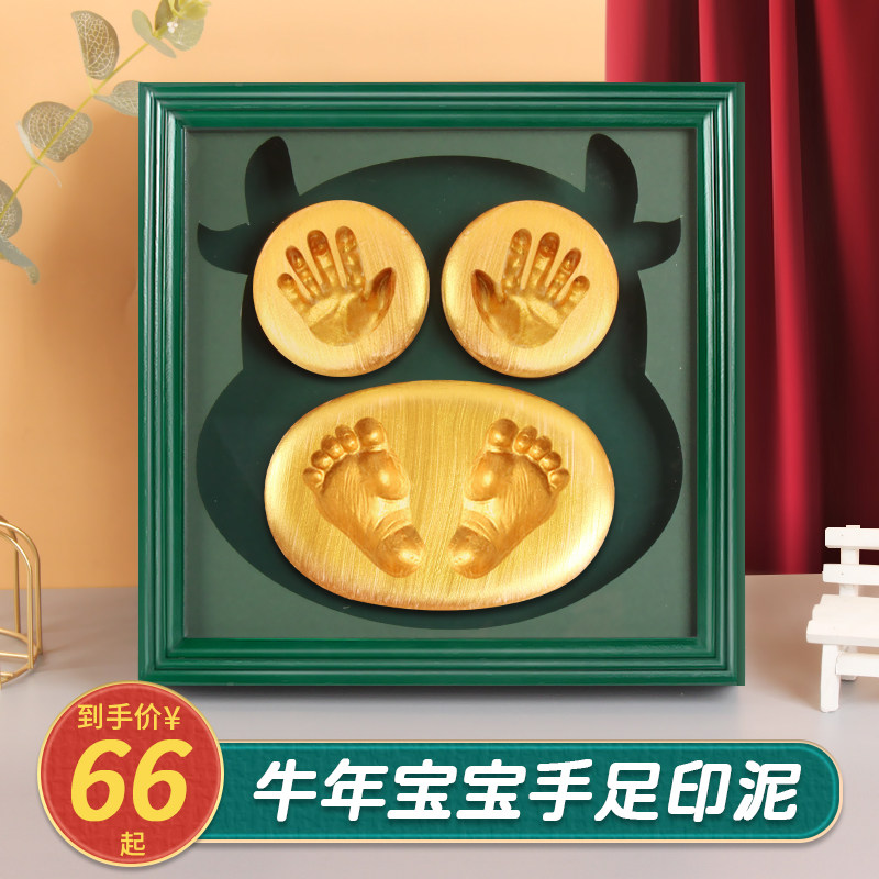 Baby hand and foot print mud hand and foot print fetal hair souvenir photo frame newborn baby child full moon 100 days gift