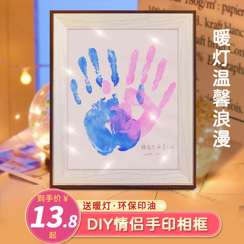 Diy couple hand printed frame colored palm printed printed to give boyfriend and girlfriend 100 days Valentine's Day manual gift