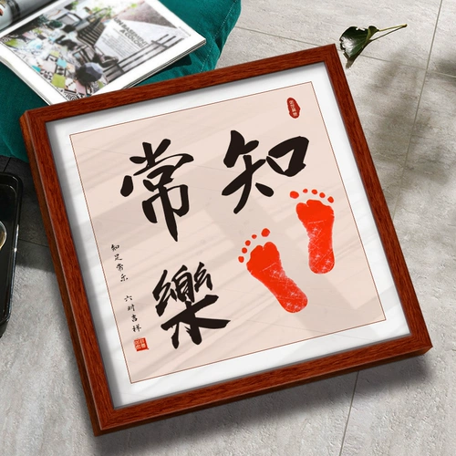 印领天下 Каллиграфия и живопись «Удовлетворение и счастье», роспись отпечатков рук и ног, месячные ножки ребенка, подвесная картина, картина братской любви