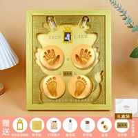 Подарочная коробка 12-дюймовая золотая рама [золотой драговой ребенок] двойной грязь+теплый свет