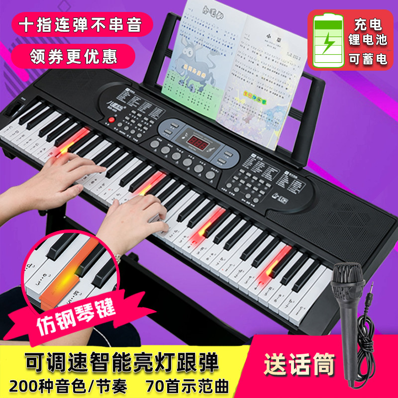 Octave baby charging 61 keys electronic organ beginner children adults entry multi-functional preschool teacher professional electric steel 88