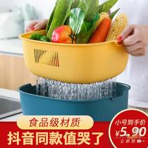 Double Layer Home Kitchen Wash Vegetable Basin Drain Basket Dish Containing Basket Wash Vegetable Basket Tea Table Living-room Fruit Dish Wash Fruit 