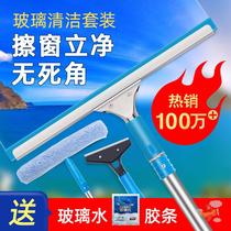 Glass Ricotron can scrub top glass telescopic rods scraping and erasable all-powerful double sided cleaning tool