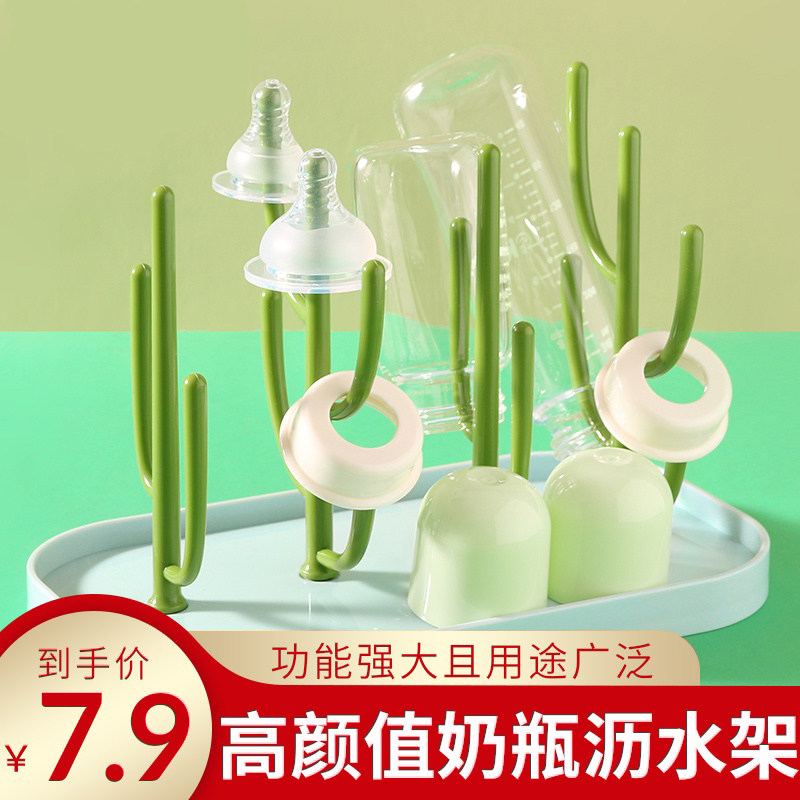 Winter baby bottle rack drying drain rack dustproof with cover drying rack put milk bottle drain storage box