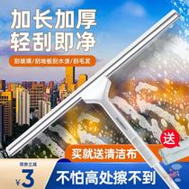 Liniment Glass Telescopic Rod Convenient for glass Ricaver High Altitude outdoor rubbing glass Difference Rubbing Glass God lengthened