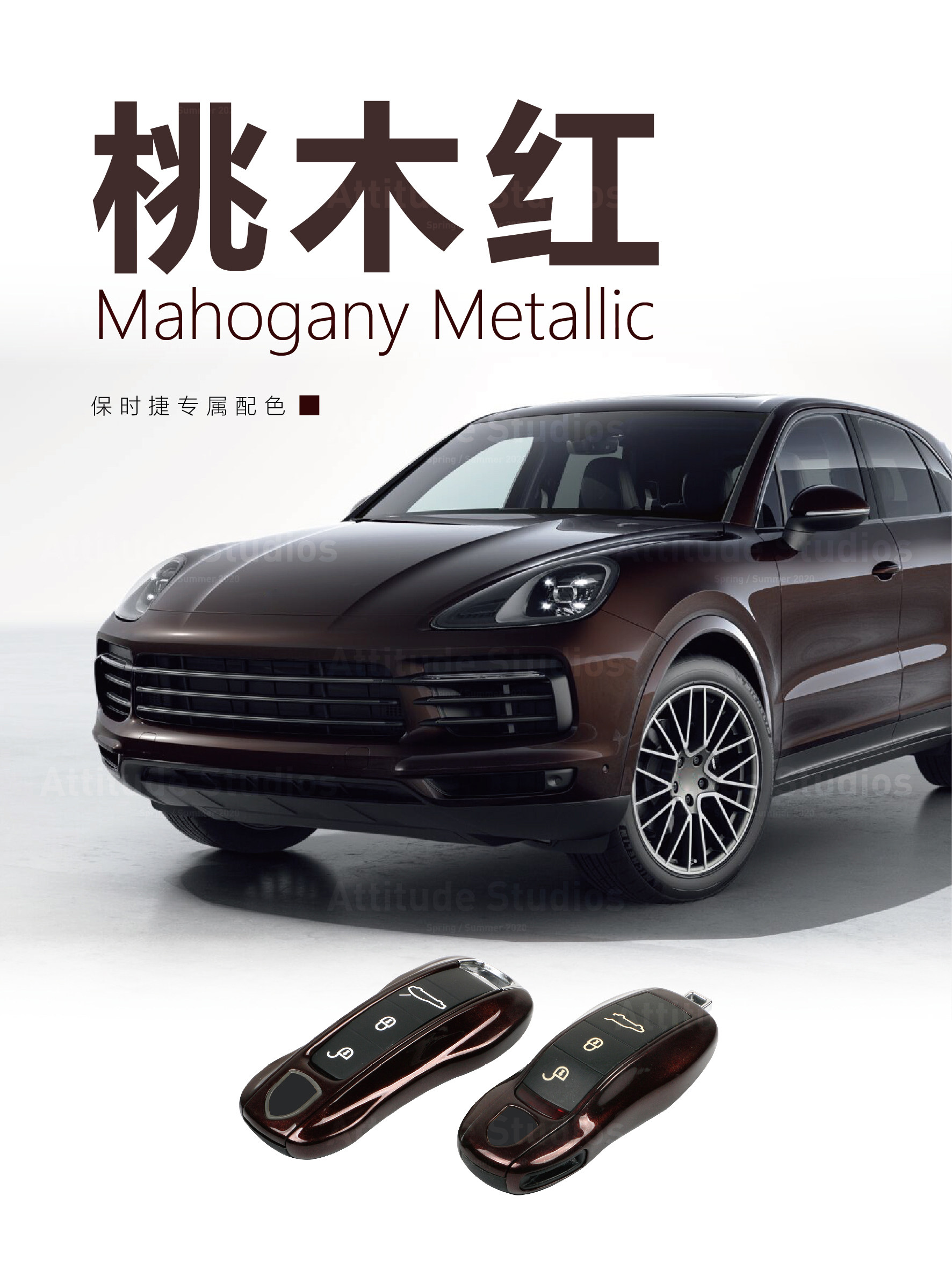 Porsche keychain mahogany red new key shell Cayenne macan911 Panamera 718Taycan