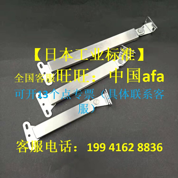 Replace MISMEDF100 129 166 on open telescopic sliding support rod stainless steel