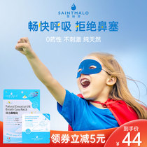 St. Malo through nose stickler with baby nose and nasal seatula allergic cold stickup with nasal deity