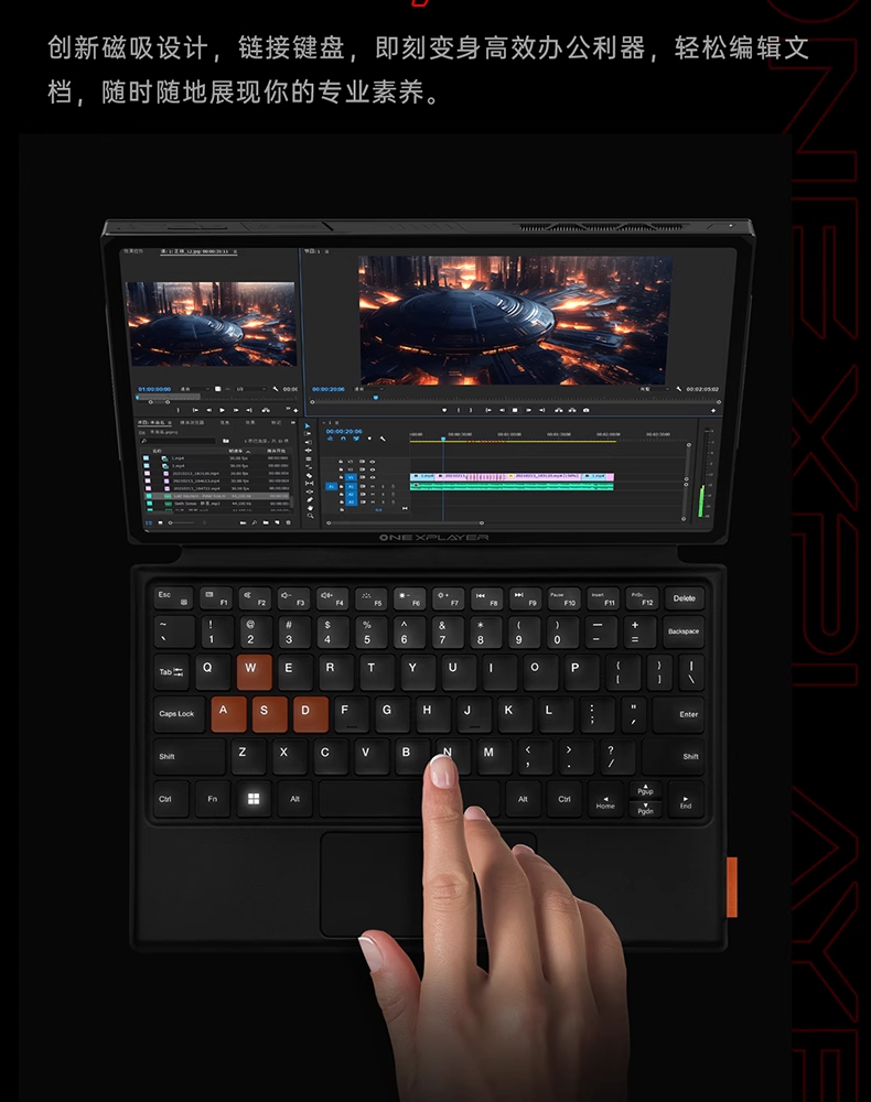 게이밍다바이스