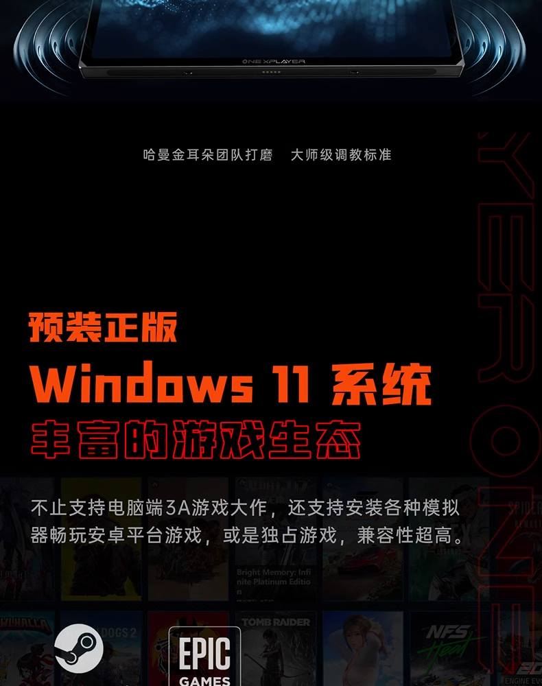 게이밍다바이스