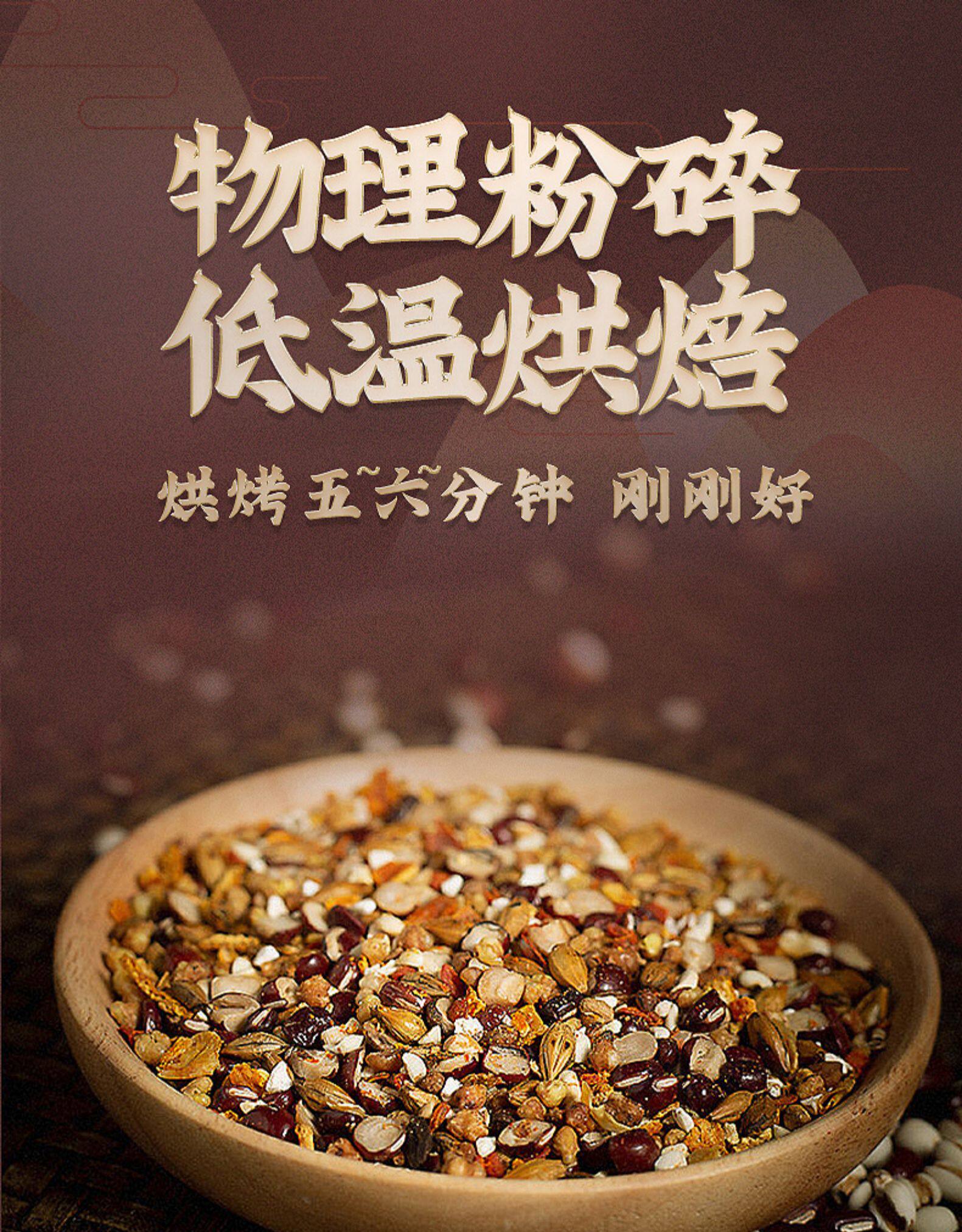 仁和 红豆薏米茶减肥祛湿茶盒装 图8