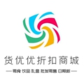 货优优折扣商城