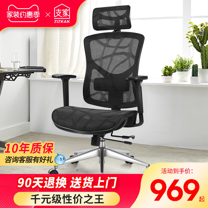 1606椅子装配,西昊v1和之家1606,之家1606后仰怎么调_大山谷图库