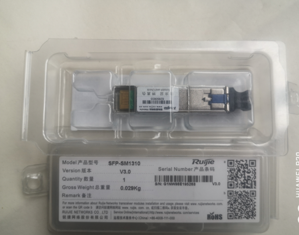 Anaite Ruijie (Ruijie) Optical Fiber Module one thousand trillion single mode Enterprise-grade optical module SFP-SM1310
