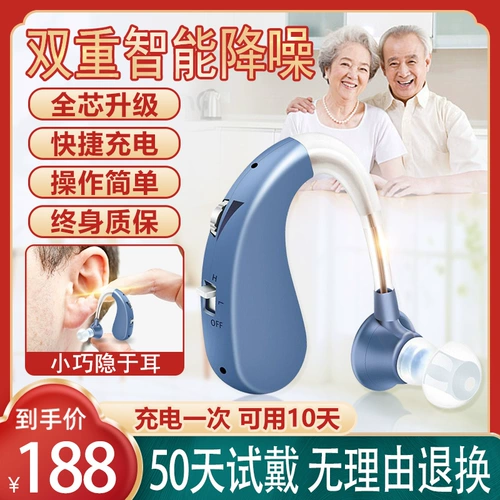 Беспроводная невидимая слуховой аппарат Специальная гарнитура Специальная гарнитура усилитель