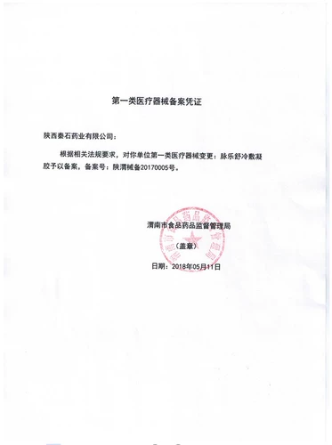 Эксмедическая вена, варикозная вена, мазь, ноги, специальная мазь, медицина, лечение музыки с импульсной теленкой, холодного сжатия геля