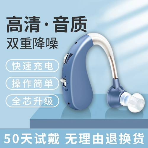 Беспроводная невидимая слуховое аппарат Специальный аппарат Специальный усилитель голоса подлинный пожилой пожилой глухой верхний уквас