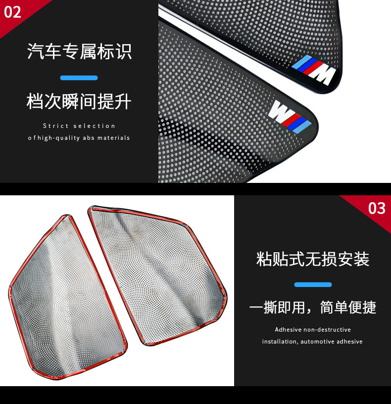 Suitable for BMW 1 Series 3 Series 5 Series 7 series air conditioning seat air outlet dust cover X1X3X4X5 interior supplies modification