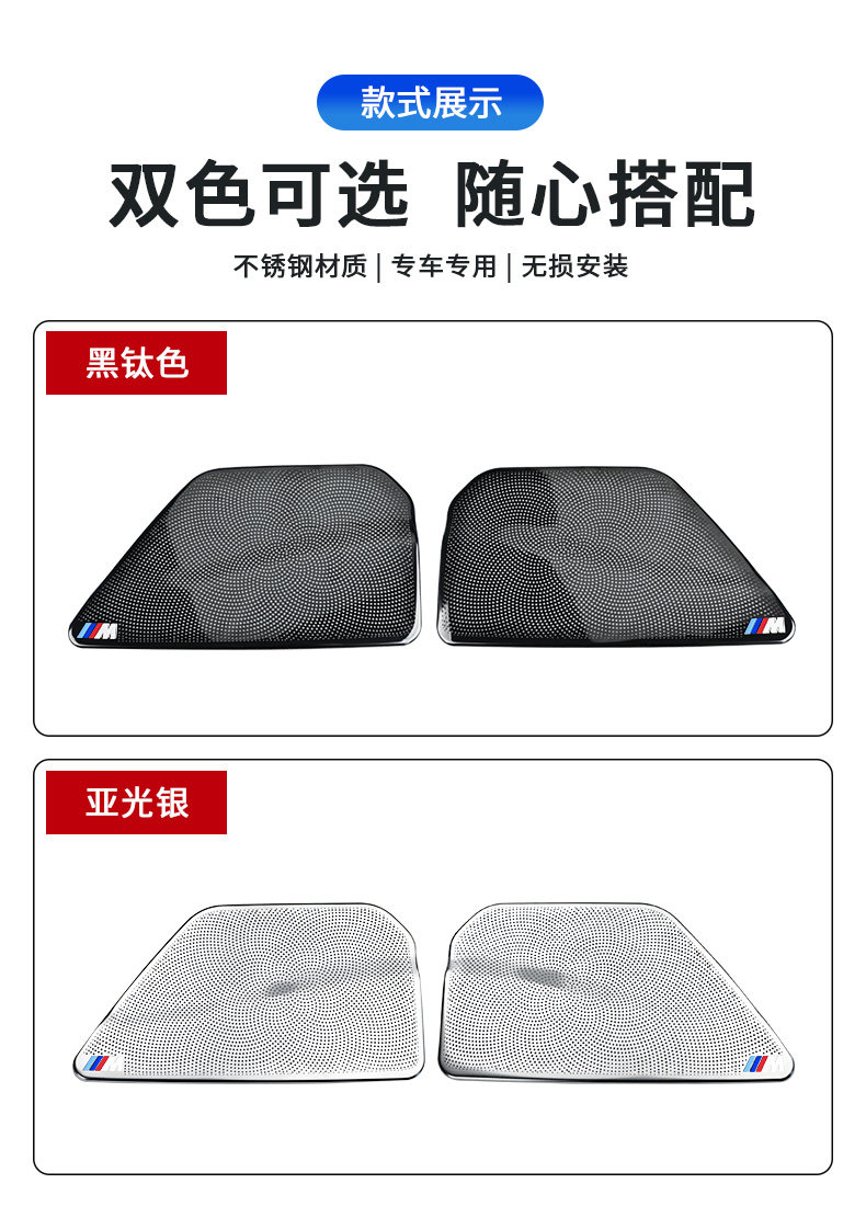Suitable for BMW 1 Series 3 Series 5 Series 7 series air conditioning seat air outlet dust cover X1X3X4X5 interior supplies modification