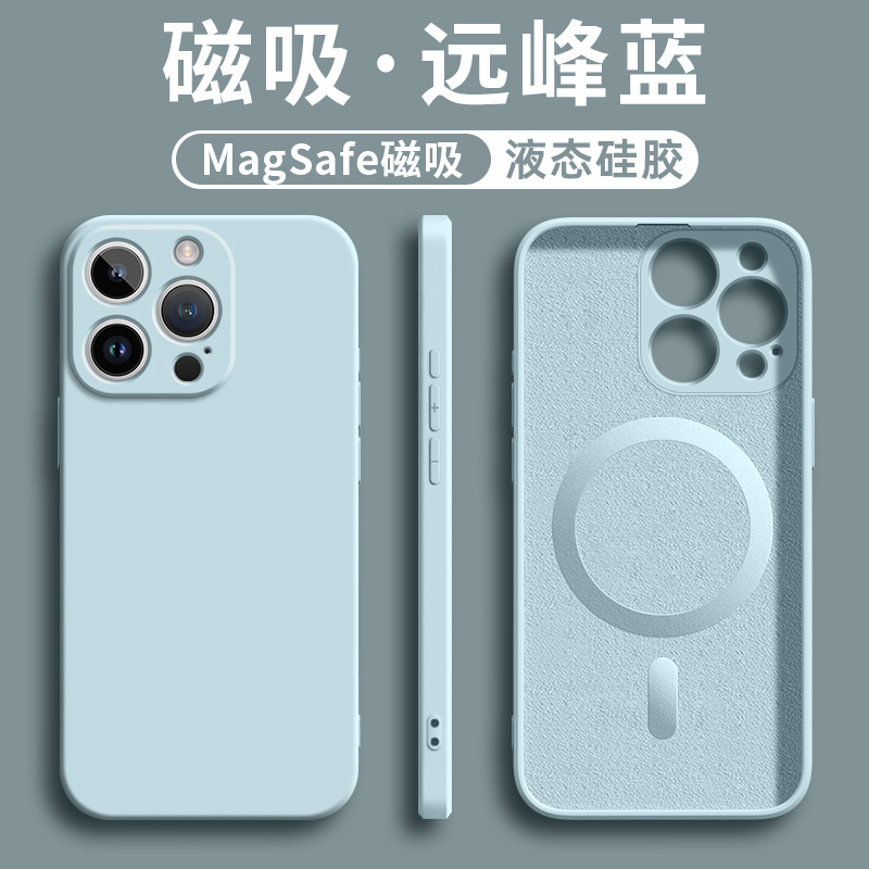 Suitable for Magsafe Magnetic Apple 12 Pro Max Phone Case, iPhone 12 New Model, 11 for Women, Solid Color, 12 Pro for Men, 15 Liquid Silicone, 14 Pro Anti-Drop, Charging, 13 Soft, 14 Case, Plus Grade