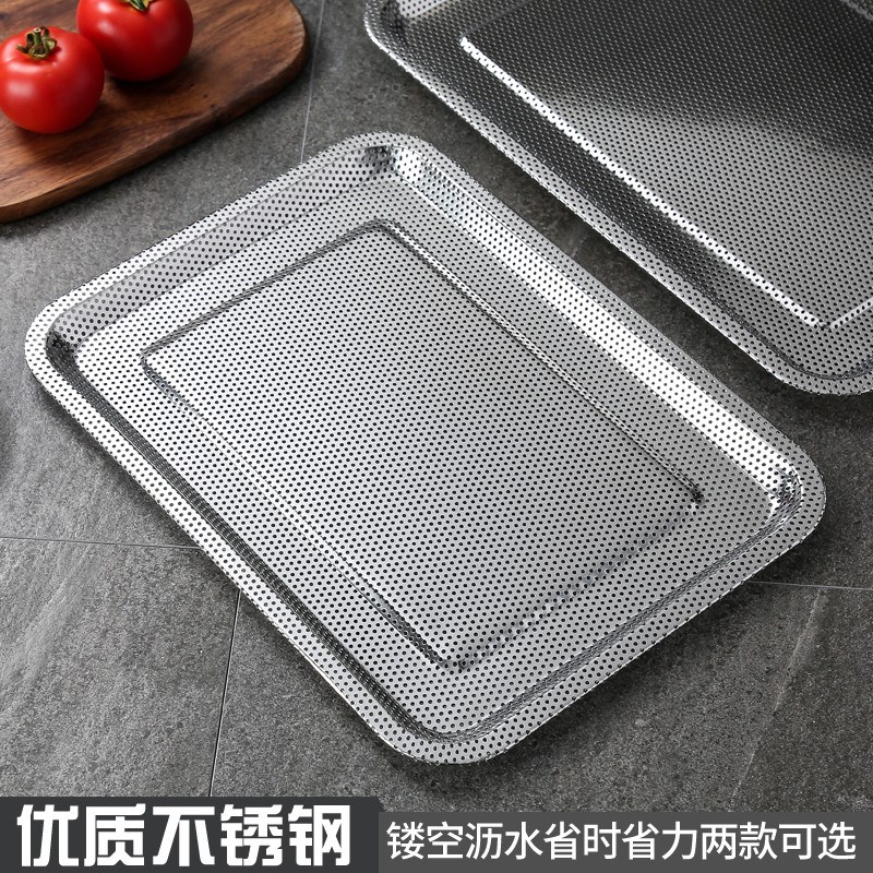 Stainless steel leakage disc thickened dense hole filter oil pan rectangular with hole depository filter disc flush hole water filtration mesh drain pan