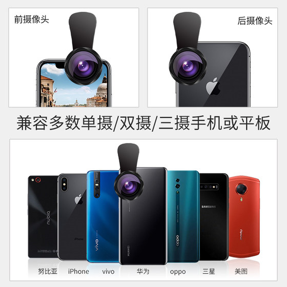 Huawei Apple 13 전문 SLR 외부 촬영 카메라 인공물 전면 매크로 어안 보조 돋보기 사진에 적합한 4k 초광각 휴대폰 렌즈 외부 고화질 카메라