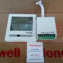 LCD Thermostat Fan Coil Central Air Conditioning Panel Switch Digital Temperature Controller VOTON