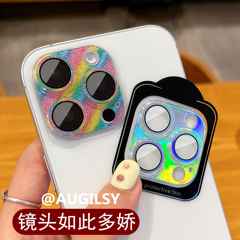 Laser Glitter High-End Rainbow Color 16Promax Lens Film Suitable for Apple 15 Rear Camera Protective Cover iPhone 14 Plus Luxury Women's Model 16 Phone Anti-Drop High-Definition Glass Sticker
