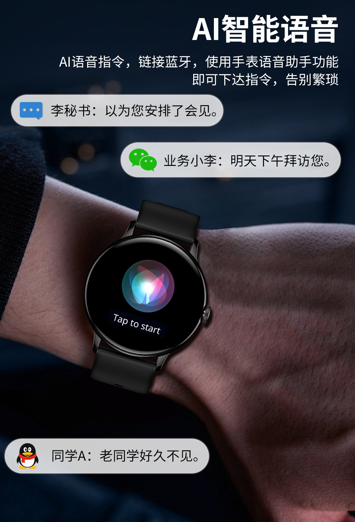 Умные часы None