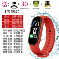 China Red Deluxe Edition-3-летняя защита-5%выбирает покупать
