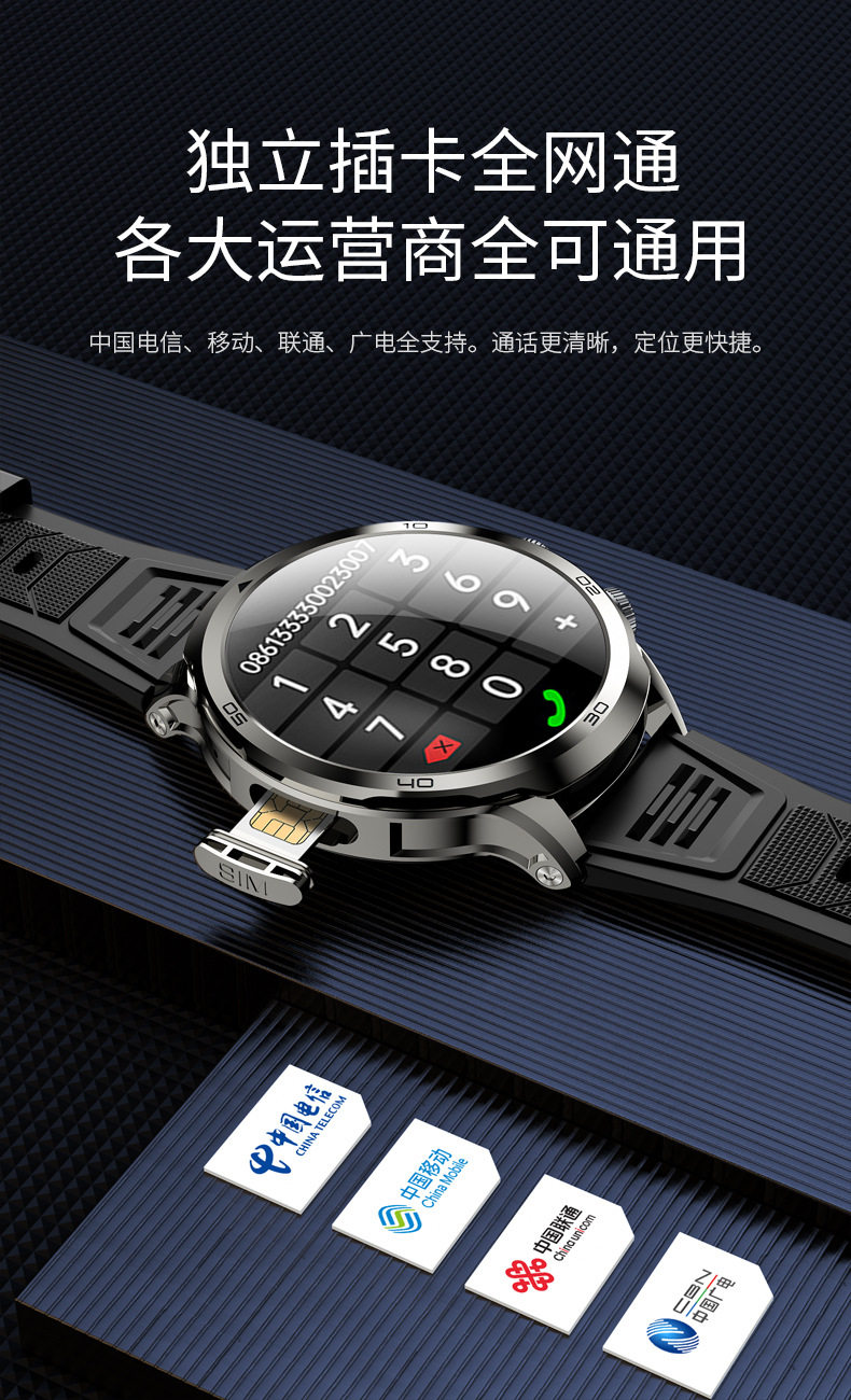 Умные часы 彬格顶配5g全网通弧屏球面大屏学生插卡通话成人安卓电话智能手表 Bin grid intelligent devices