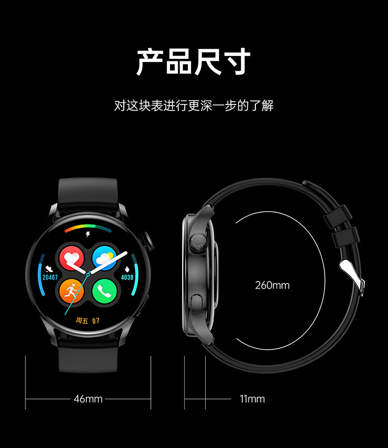 Умные часы 彬格新款智能手表watch3华强北pro顶配nfc门禁防水多功能 Bin grid intelligent devices