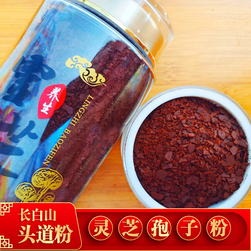 Zhengzong Changbai Mountain Lucid Lucid powder 250g Pau Zhen Lin Lower Lucid Lucid and Lucid Forest of Lucid Forest