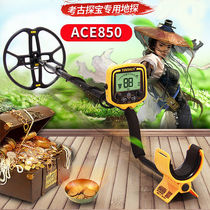 Skyscanner 850 upgraded metal detector underground metal detector 10 meters archaeological gold detector treasure hunting silver and copper