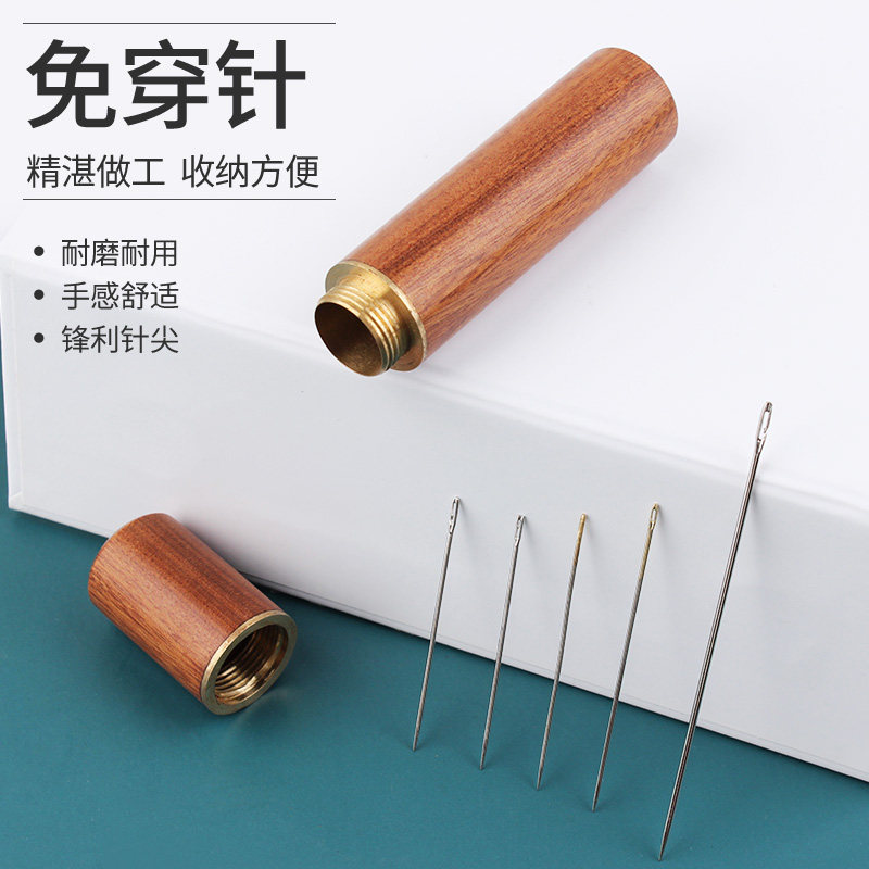Needle Fine Mount Sandalwood Syringe Quality Steel Needle Free Wear Blind Hand Home Hand-stitched Stitch Stitch Stitch Stitch Quilts