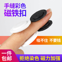 Clothes dark buckle magnet button Strong magnetic buckle Coat windbreaker Invisible magnetic buckle Magnet magnet buckle buckle