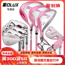 BOLUX new childrens golf clubs teen girls carbon lightweight full set of clubs
