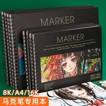 Thickened 8K Mark Ben Animation Mark Pen Special This student uses hand-painted a4 Animation special paper Mark Painting Book