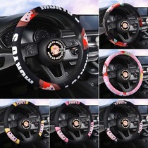 BYD BYD F0 F3 L3 G3 F6 S6 Surui special car steering wheel cover four seasons Universal handle