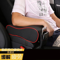 Dedicated to Zhongtai E200 armrest box pad Kodiak modified hand box central control central increase pad cover