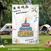 Холст для мальчиков, подарок на день рождения