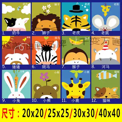 diy animal 20*20 living room animation hand-coloring digital 25 hand-painted oil decoration hanging picture 0
