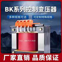 240V 240V variable 220V single-phase isolation transformer BK-5KVA 240V turns 220V 5KW exit device conversion