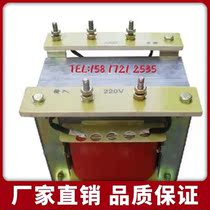 440V variable 220V 5KW single-phase dry transformer BK-5000VA 440V turn 220V device conversion voltage