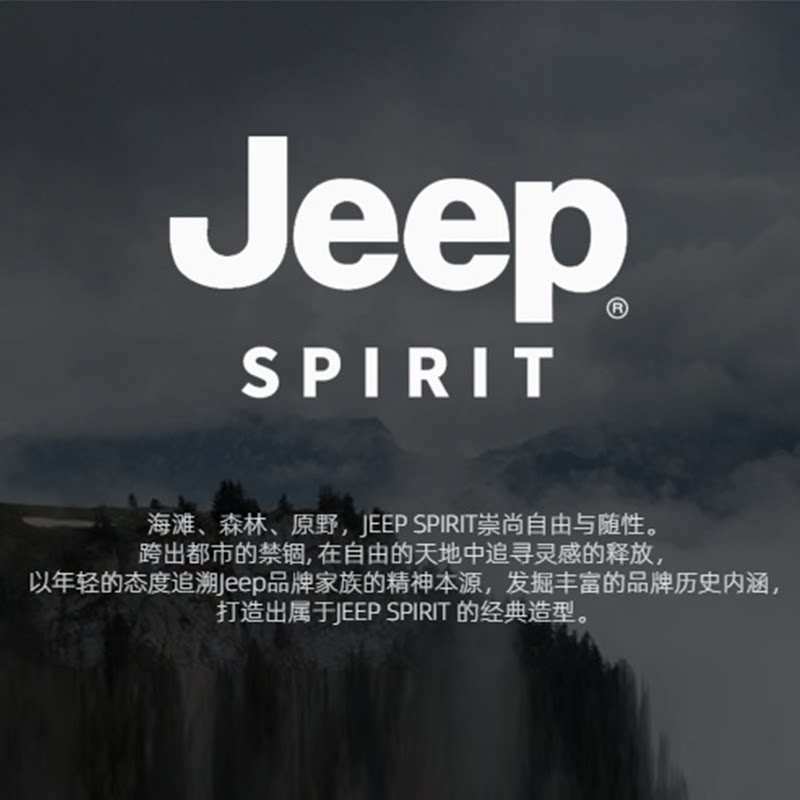 JEEP SPIRIT1941 品牌老店的LOGO