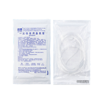 Medical oxygen tube nasal oxygen tube