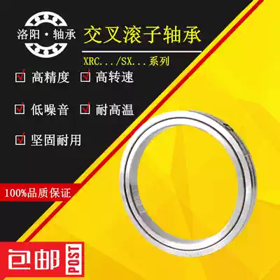 SX011832 SX011836 SX011840 SX011848 of slewing support Cross roller bearing