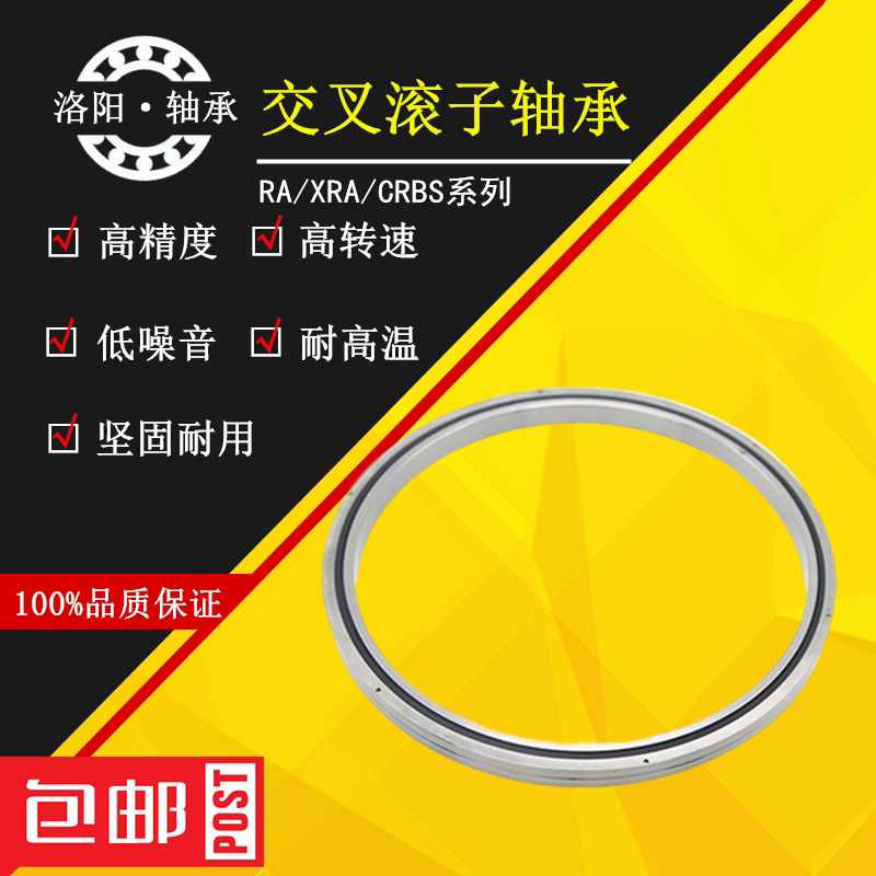 Swivel support crossed roller bearings XRA CRBS RA 5008 6008 7008 8008 8008 9008