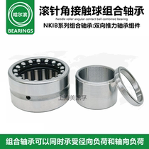 Combined bearings NKIB59 22 5901 2 3 4 5 5906 7 8 5910 11 12 12 14 14