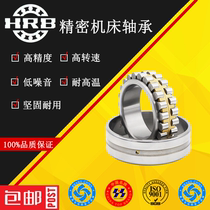 Harbin precision machine tool bearings NN 3011 3012 3013 3014 3015 3016 P5 P4W33